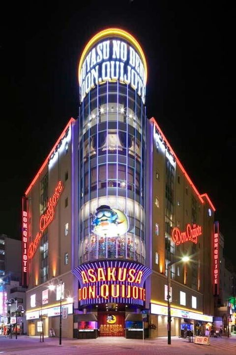 東京都台東区下谷3の賃貸マンションの周辺