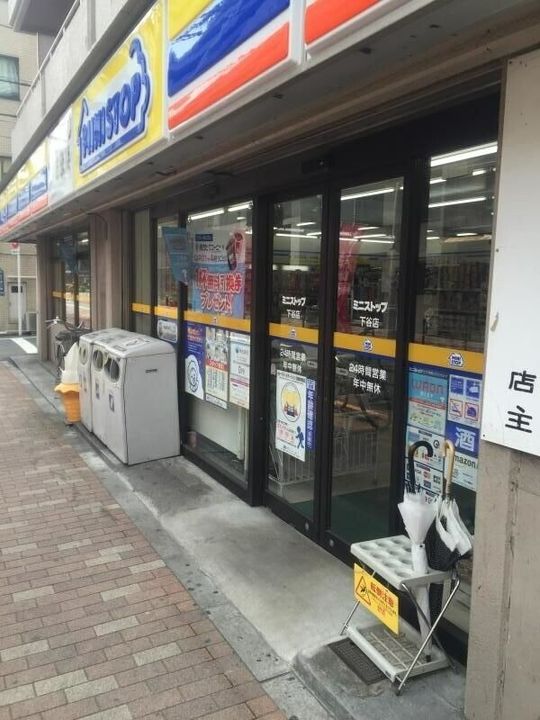 東京都台東区下谷3の賃貸マンションの周辺