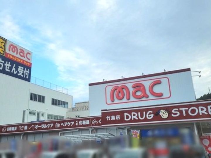 サンロードの周辺