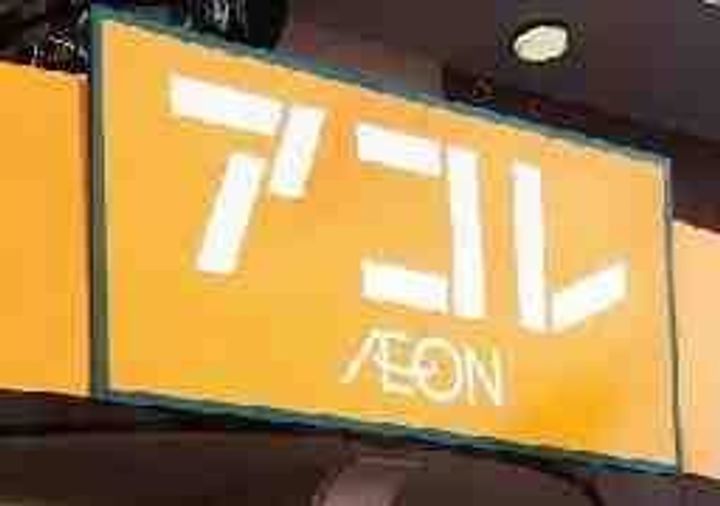 リヴェールの周辺