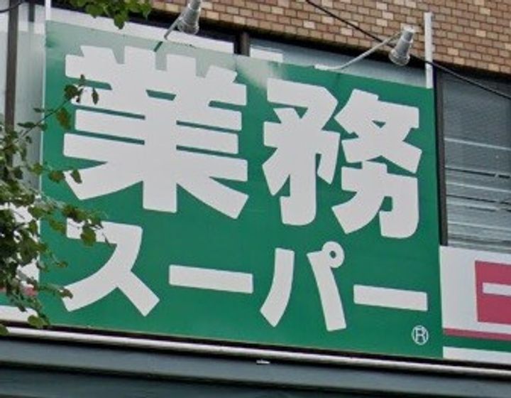 リヴェールの周辺