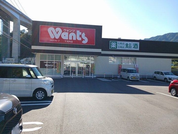 広島県広島市佐伯区五日市町大字上河内(アパート)の賃貸物件の周辺