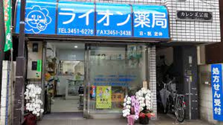 LEGALAND芝公園 リーガランド芝公園の周辺