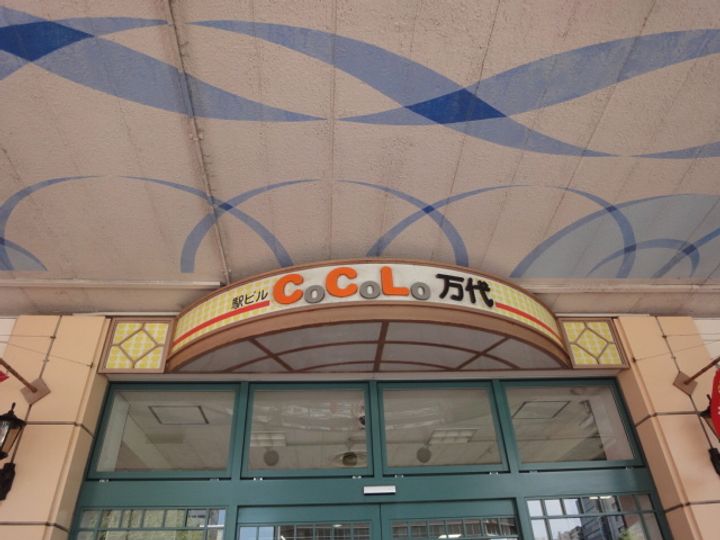 仮称:笹口2丁目シャーメゾンの周辺