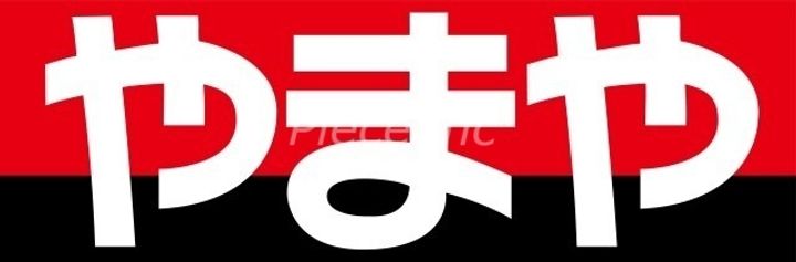 ラグレース天六の周辺