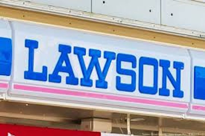 ルビナス竹澤の周辺