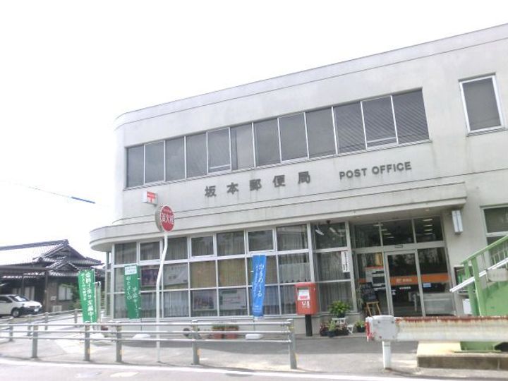 ベルハイツの周辺
