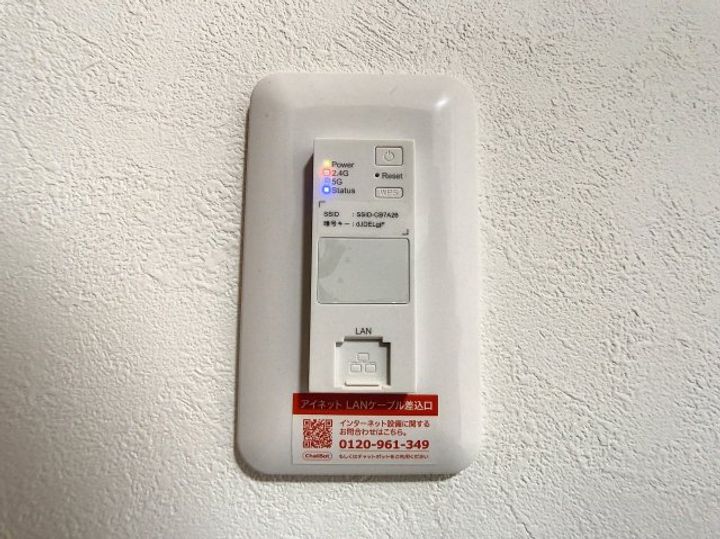 パンション白川のその他画像