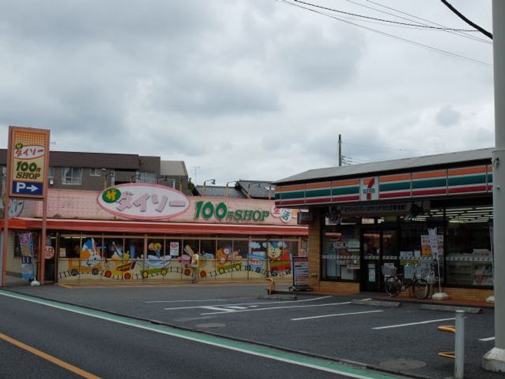 平和コーポの周辺