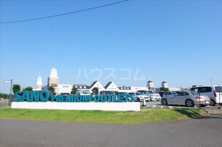 プレステージ佐野の周辺