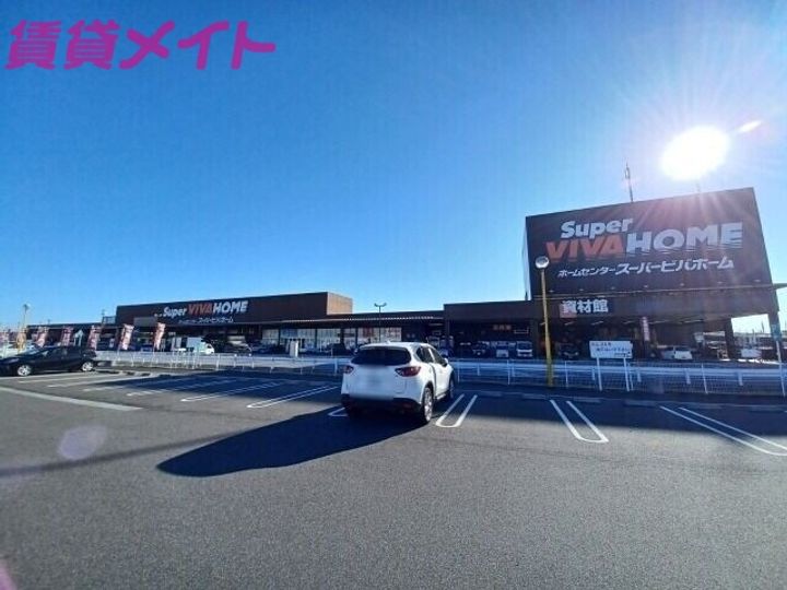 サンシティーB棟の周辺