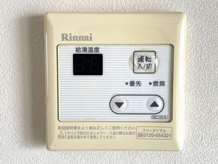 広島県広島市中区吉島東1(アパート)の賃貸物件の内装