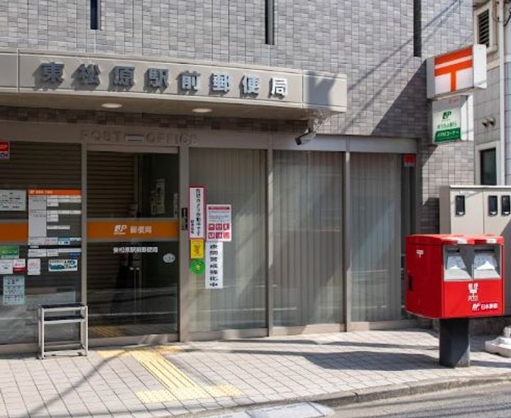 トアベールの周辺