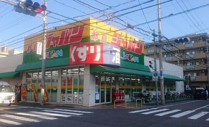 GARDENIA城北公園の周辺