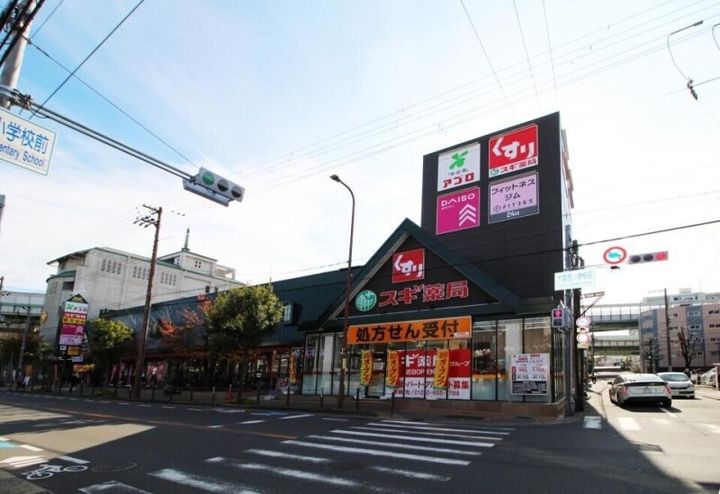 GARDENIA城北公園の周辺