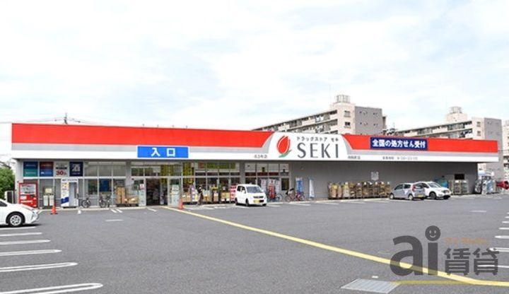 コーポラス新所沢の周辺