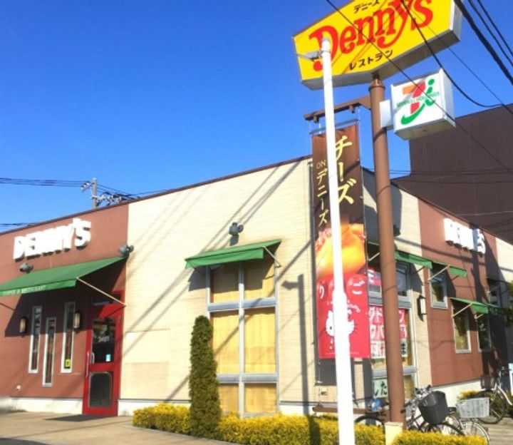 神奈川県川崎市宮前区宮崎(マンション)の賃貸物件の周辺