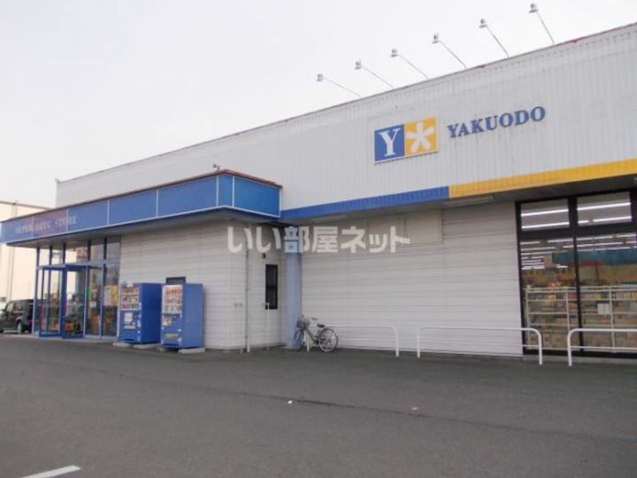 サンバレーAの周辺