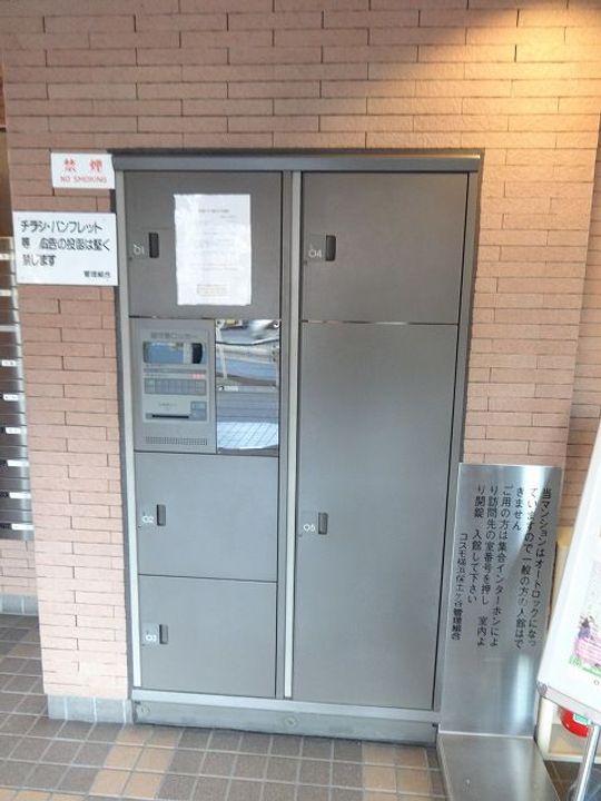 コスモ横浜保土ヶ谷の内装