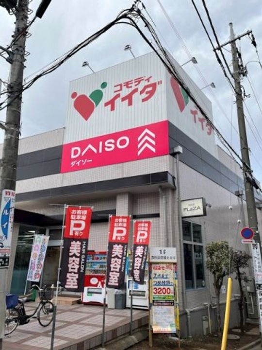 グランドコンシェルジュ練馬中村橋アジールコートのその他画像
