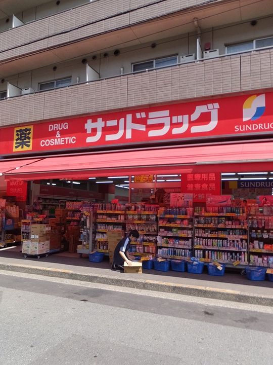 Y3 Bldg.の周辺