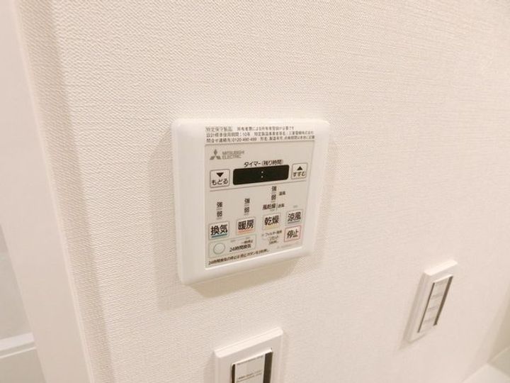NL新中野レジデンスのその他画像