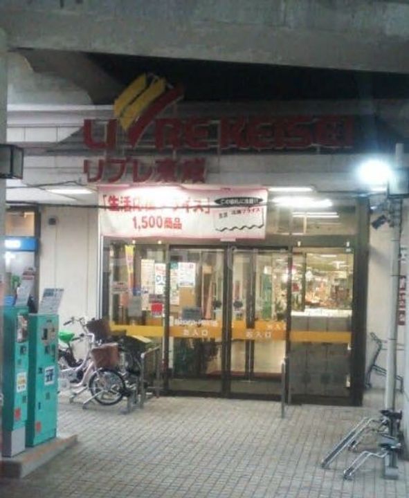 MELDIA江戸川の周辺
