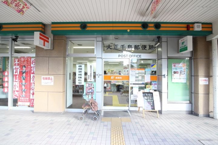 UR千島の周辺