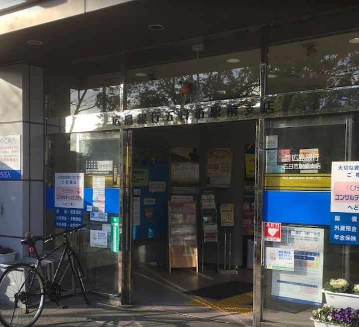 West River 五日市駅南の周辺