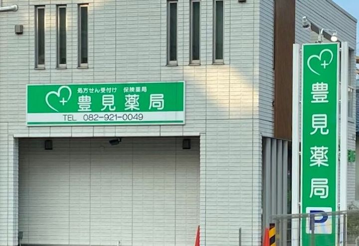 West River 五日市駅南の周辺