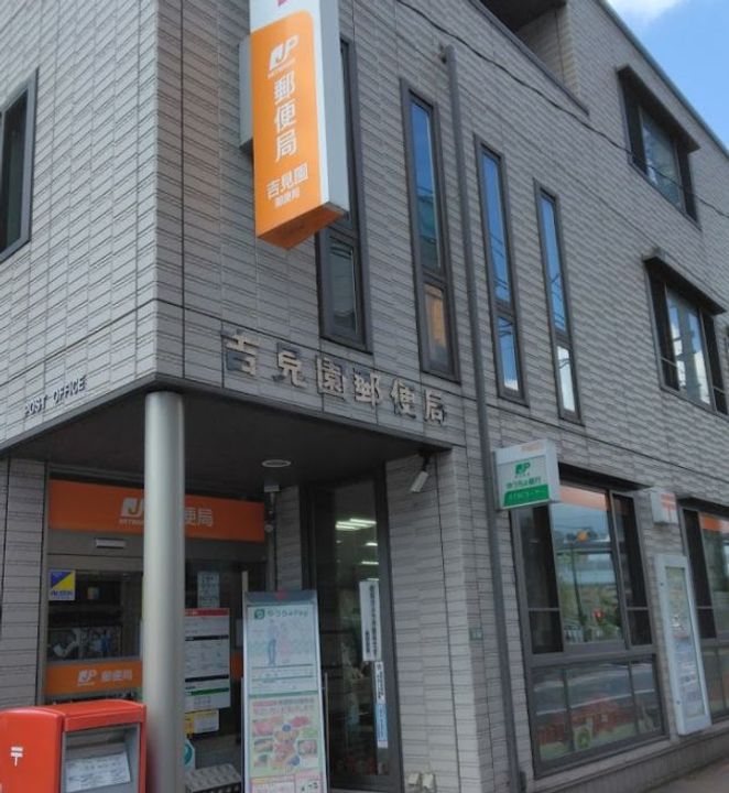 West River 五日市駅南の周辺