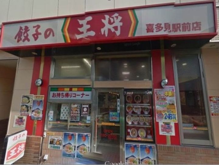 東京都狛江市岩戸北1(アパート)の賃貸物件の周辺