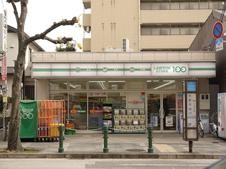 ソワリエマエグチの周辺