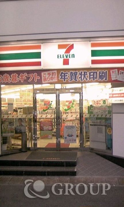 東京都大田区千鳥2(マンション)の賃貸物件の周辺