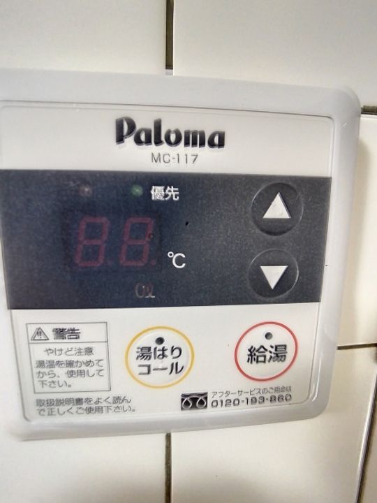 後藤ハイツの内装
