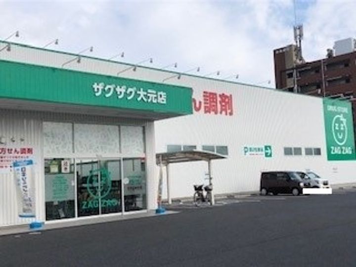 BRAND NEW(ブランニュー)の周辺