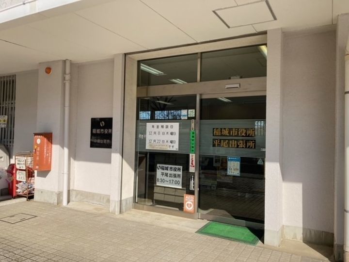 サイレントパーク13の周辺