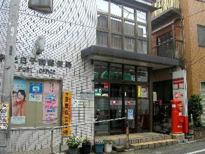 和光マンションの周辺