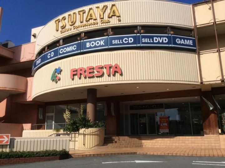 岡山県岡山市北区津島本町(マンション)の賃貸物件の周辺