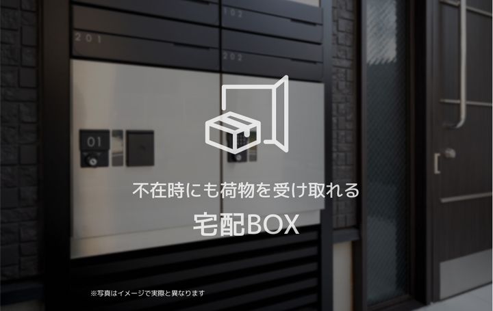 フェリビエ品濃町の内装