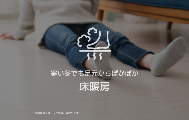 フェリビエ品濃町の内装