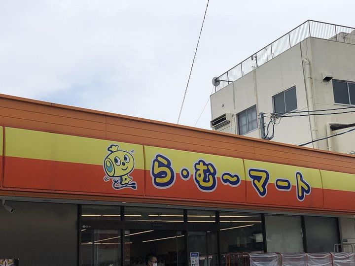 岡山県岡山市北区伊福町1の賃貸マンションの周辺