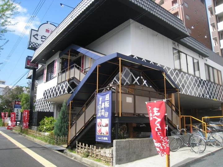 緑地公園グランドコーポの周辺