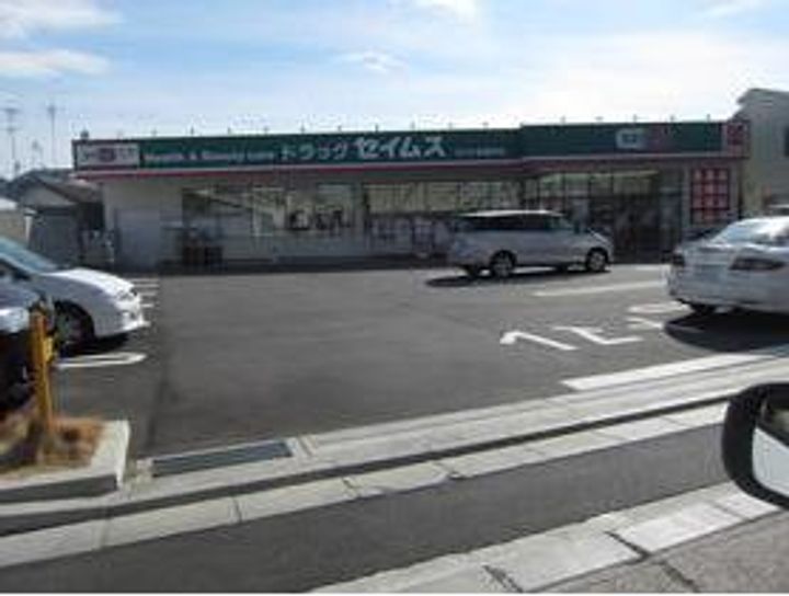 埼玉県さいたま市南区内谷2(アパート)の賃貸物件の周辺
