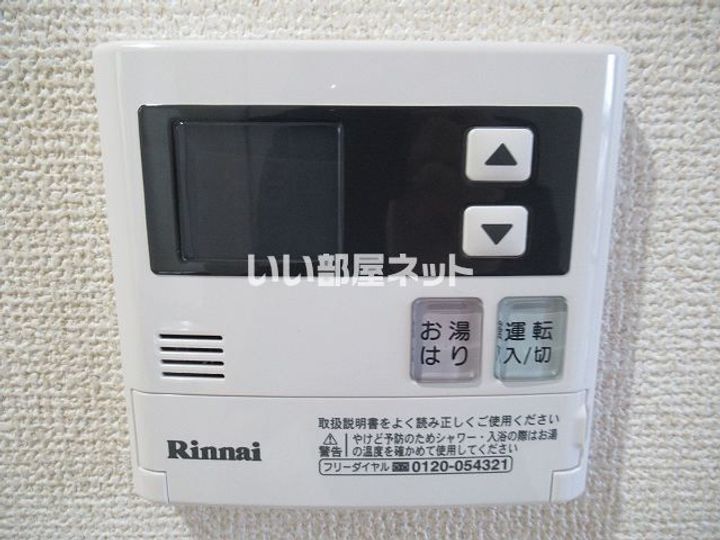 ベルデマール唐津駅前の内装