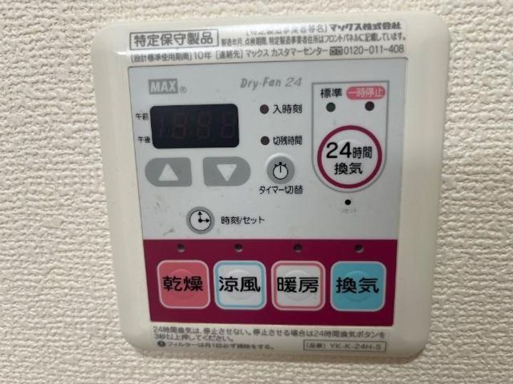 福島県いわき市常磐下船尾町馬渡(アパート)の賃貸物件の内装