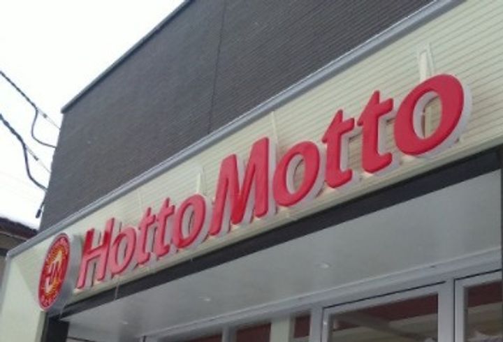 リアンシエルブルー東比恵の周辺