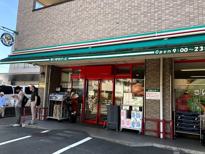 キャトルセゾン日吉の周辺
