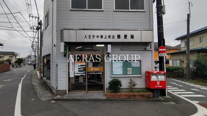 メゾン和幸の周辺