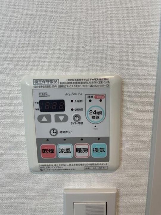 スカイコートパレス西巣鴨の内装